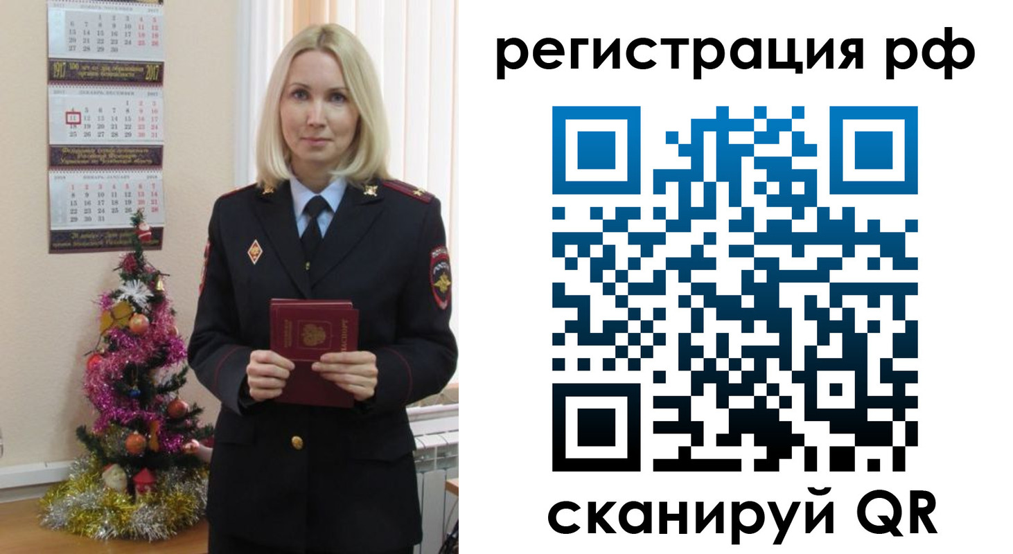 временная регистрация адрес в Камчатской области