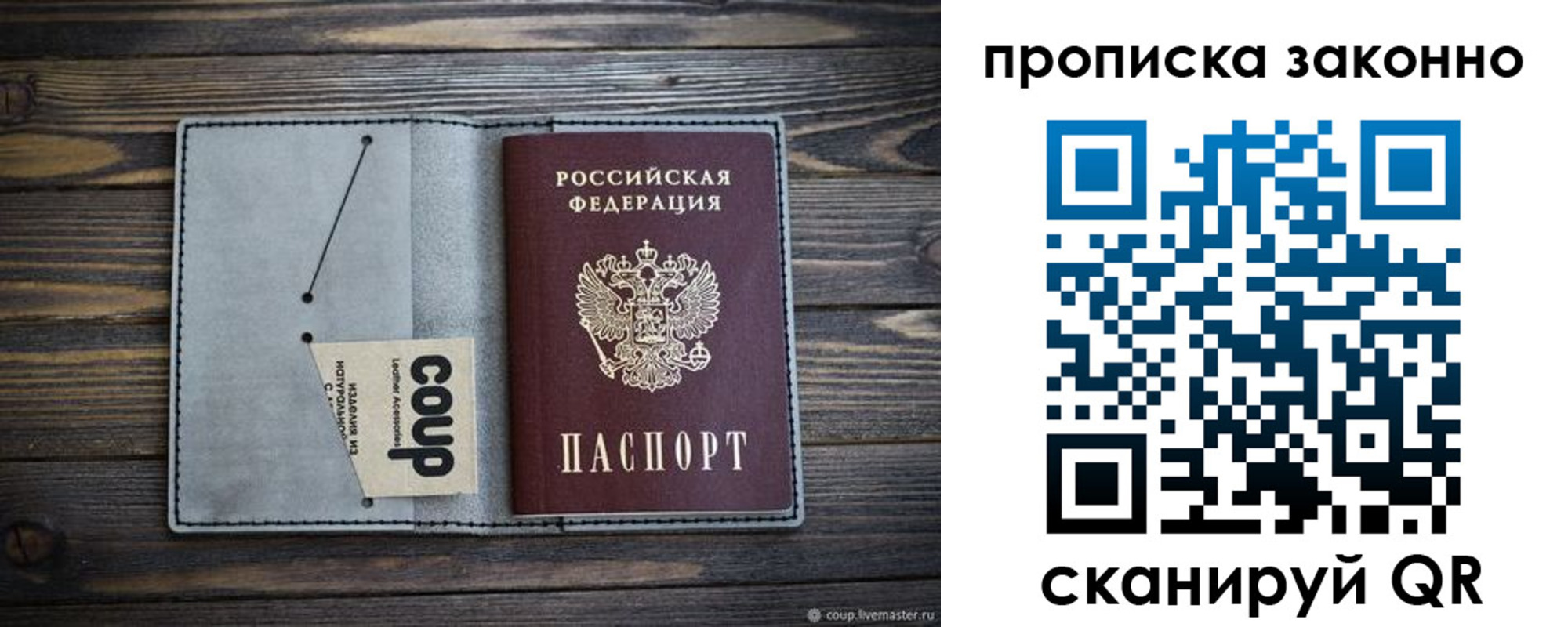 временная регистрация госуслуги в Камчатской области