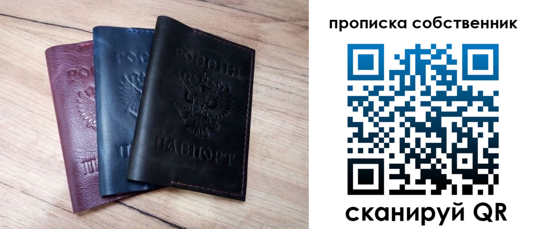 прописка для работы в Камчатской области