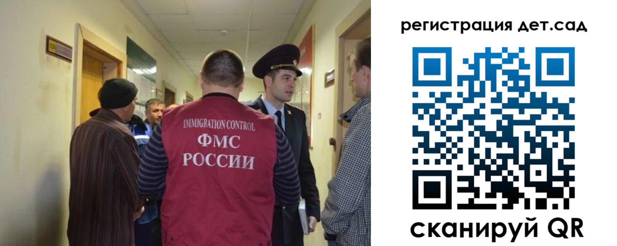 временная регистрация надежно в Камчатской области
