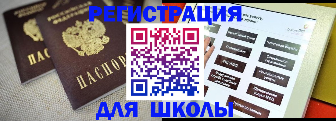 временная регистрация адрес в Камчатской области
